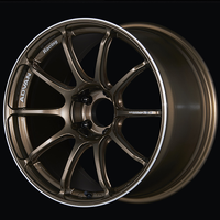 Advan RSIII 18x7.5 / +48 Offset / 5x112 / 66.5mm Bore / Umber Bronze Metallic and Ring