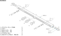 GReddy-8AN Fuel Rail Fitting (for 13512303)