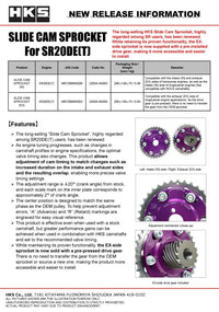 HKS SLIDE CAM SPROCKET SR20DE/DET INTAKE