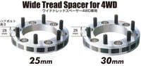 Project Kics 30mm Thick 12x1.25 6x139.7 4WD Wide Tread Spacers