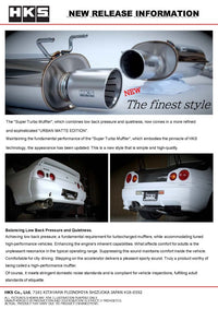 HKS 89-94 Nissan Skyline GT-R E-BNR32 RB26DETT URBAN MATTE Edition Super Turbo Muffler