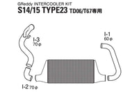 GReddy Nissan 240SX Trust Intercooler T-23F S14/S15