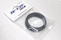 SSR Plastic Hub Rings 73.0 - 70.1 (Pair)