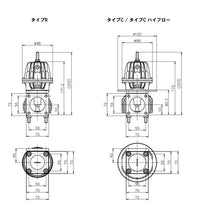 GReddy Type R Wastegate 47mm Valve 1.1-1.5 kg/cm2