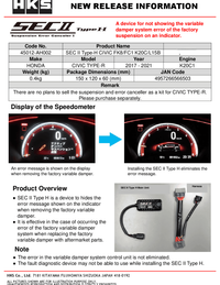 HKS SUSPENSION ERROR CANCELLER TYPE-H HONDA CIVIC FK8/FC1 K20C/L15B