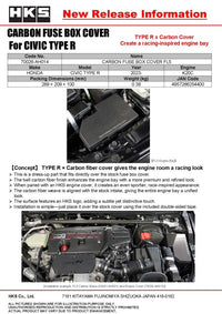 HKS Honda Civic Type R (FL5/FK8) Dry Carbon Fiber Engine Cover